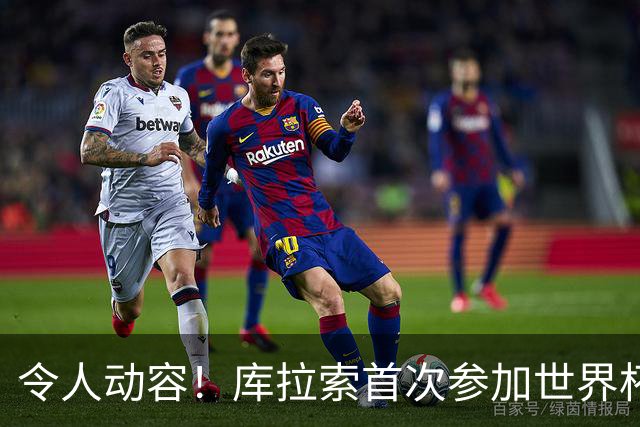 令人动容！库拉索首次参加世界杯，78岁老帅艾德沃卡特热泪盈眶